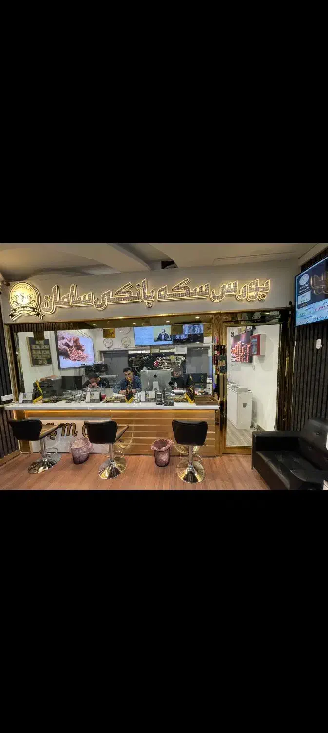 حسابدار باتجربه نیازمندیم|استخدام مالی، حسابداری، حقوقی|تهران, فردوسی|دیوار