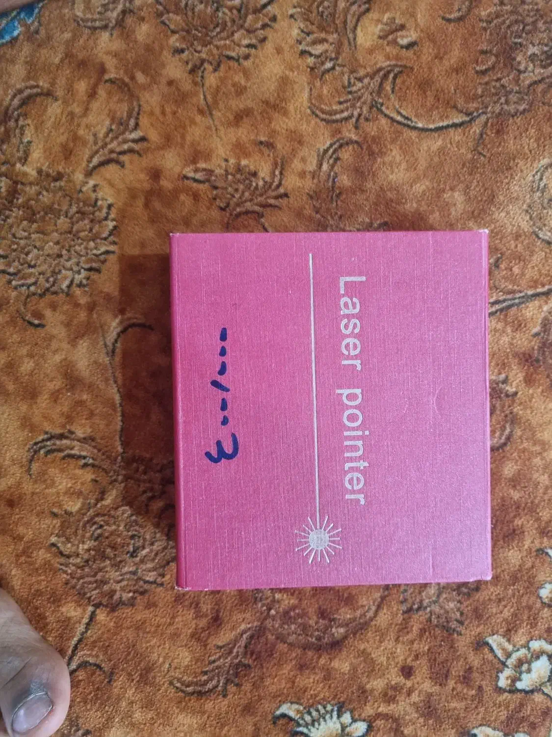 لیزر ۵ کیلومتر ی|اسباب‌‌بازی|میناب, |دیوار