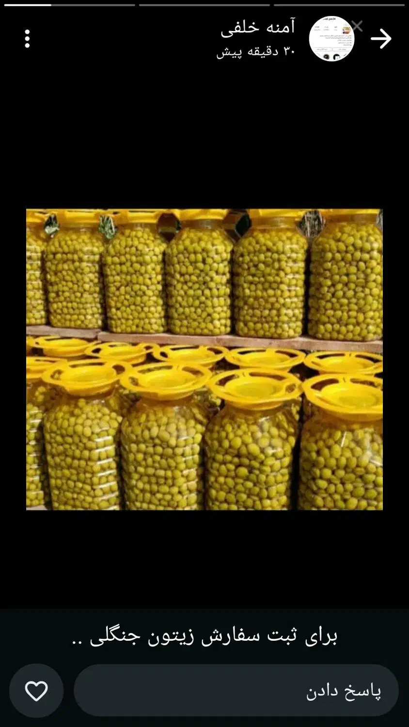 زیتون بارمحصول امسال وجدید|خوردنی و آشامیدنی|اهواز, شهرک رزمندگان|دیوار