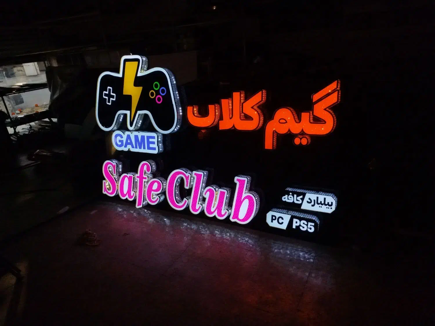 تابلو سازی چنلیوم برجسته|خدمات پیشه و مهارت|شیراز, شهرک گلها|دیوار