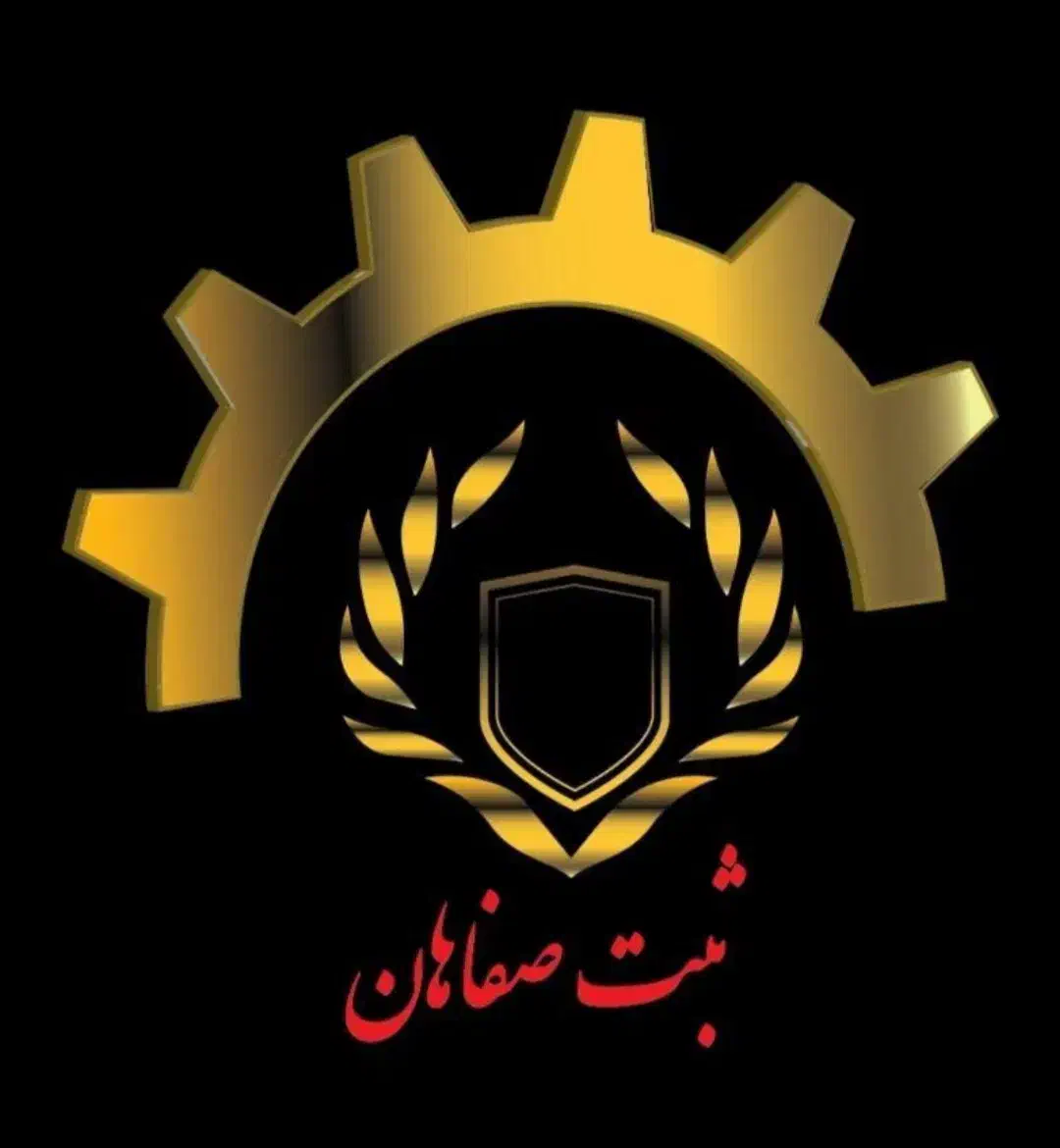 ثبت شرکت دانش بنیان تغییرات شرکت ،برند،وکیل|خدمات مالی، حسابداری، بیمه|فولادشهر, فولادشهر|دیوار