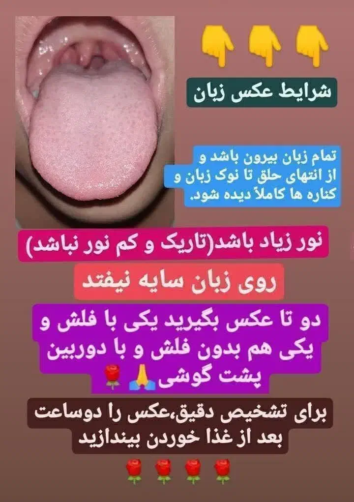 طب سنتی مشاوره رایگان|آرایشی، بهداشتی، درمانی|زابل, |دیوار