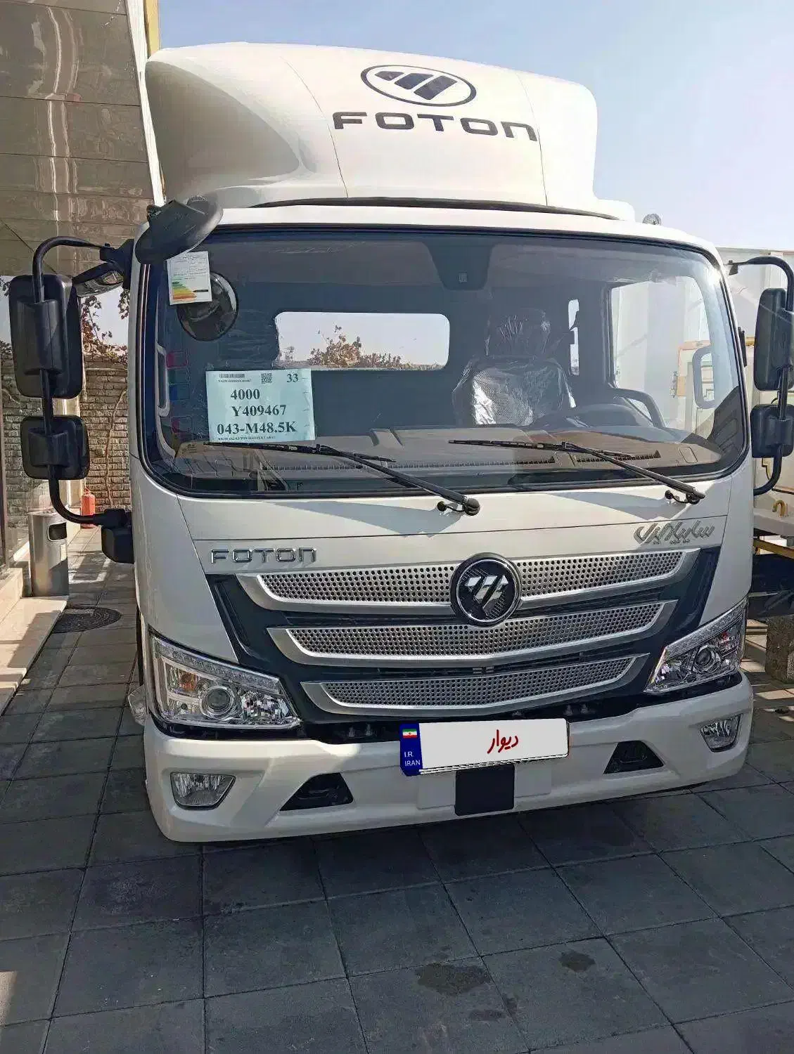 ام فور خشک ۸/۵ اقساطی|خودرو سنگین|ارومیه, |دیوار