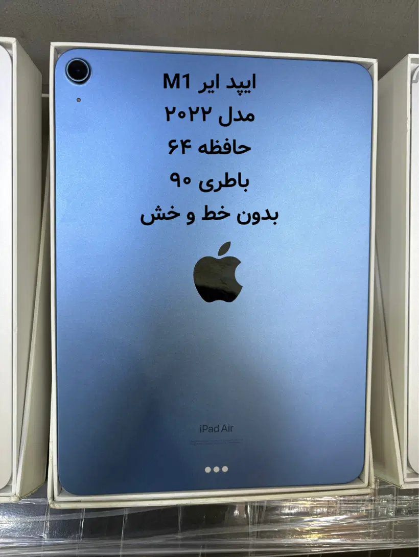 آیپد پرو M5 و آیپد ایر M1 - مشابه آک|تبلت|قم, باجک یک|دیوار