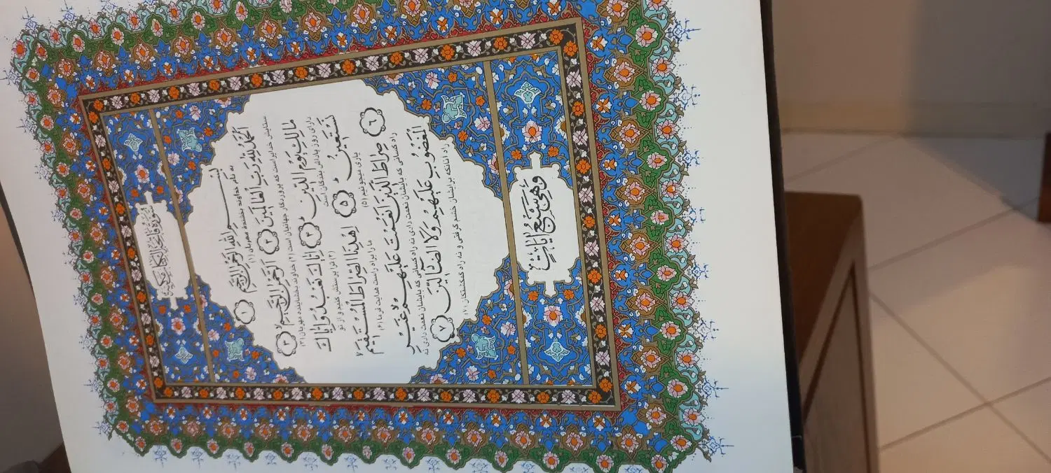 قرآن نفیس|کتاب و مجله مذهبی|تهران, اوقاف|دیوار