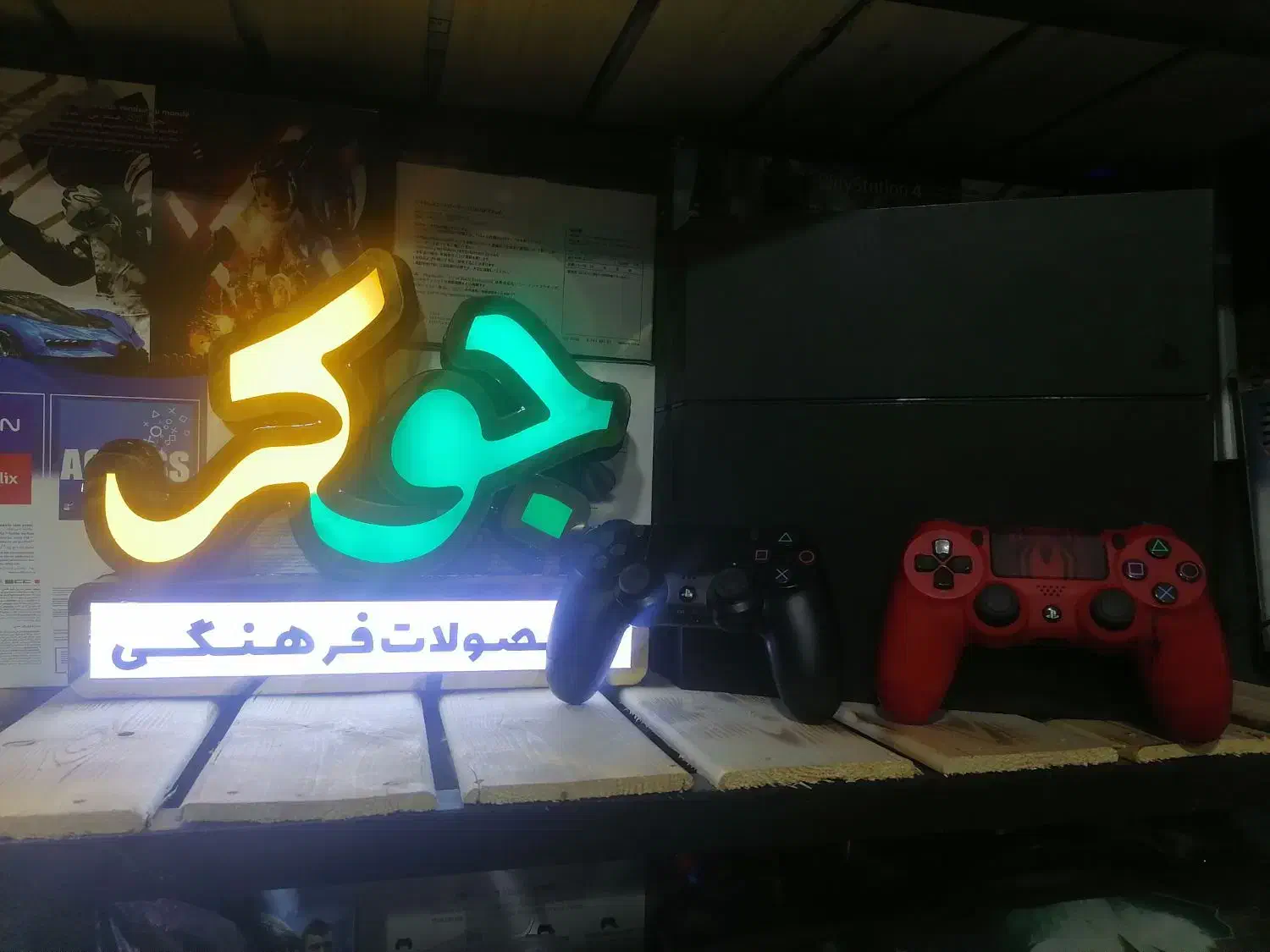 Ps4 فت دو دسته اصلی یک ترا|کنسول، بازی ویدئویی و آنلاین|نیشابور, شهرک فرهنگیان|دیوار