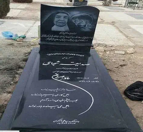 سنگ قبر سنگ مزار کد 588|عمده‌فروشی|نشتارود, |دیوار