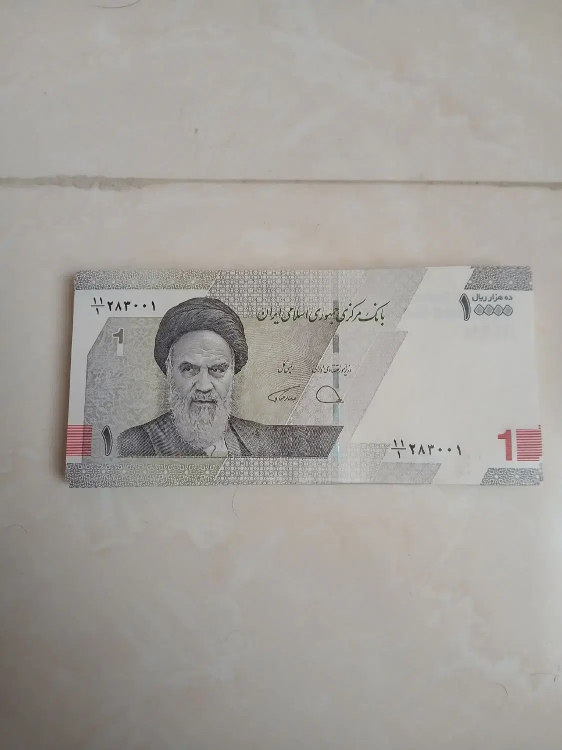 بسته کامل|کلکسیون سکه، تمبر، اسکناس|فردیس, فردیس|دیوار