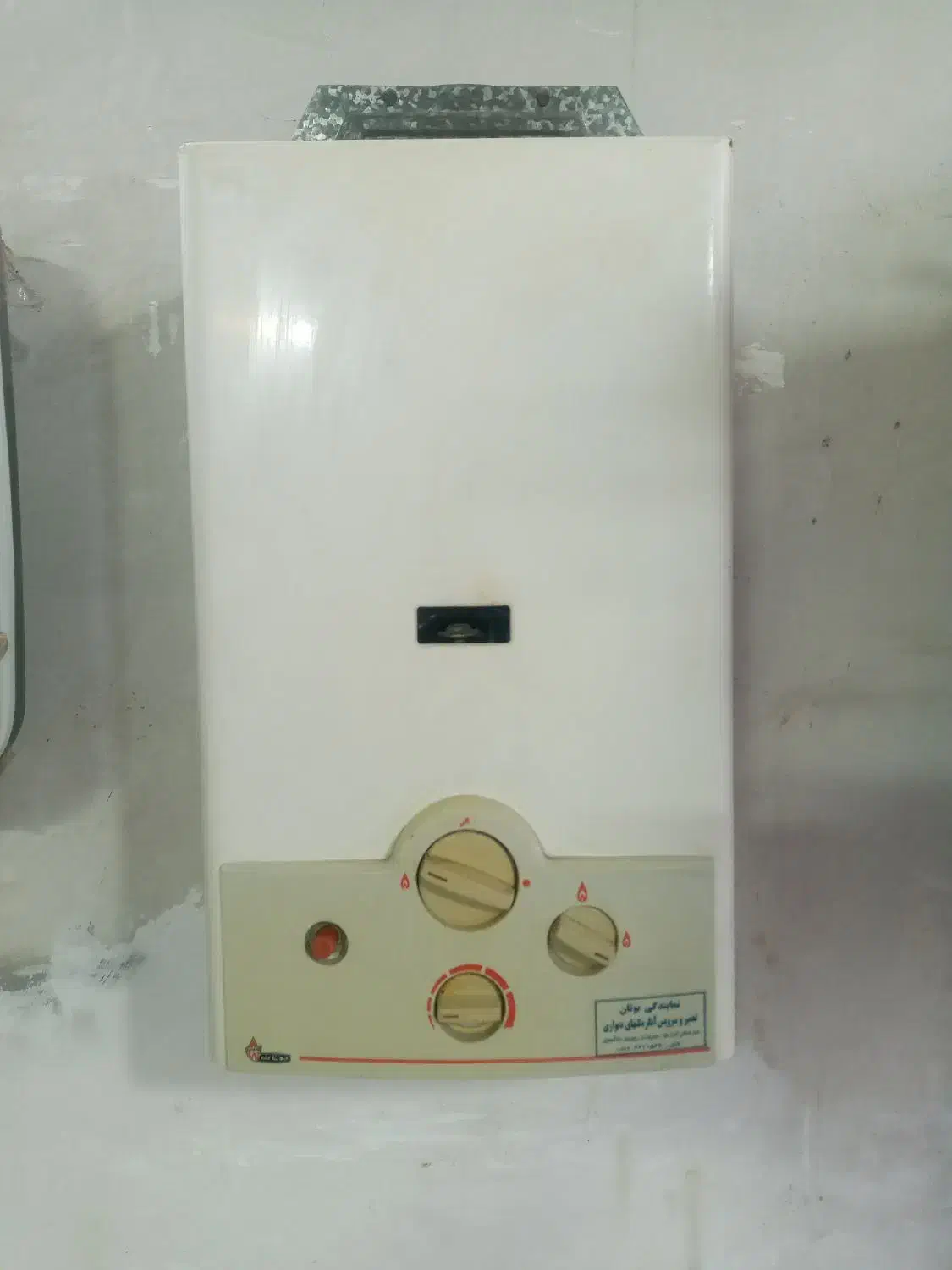 آبگرمکن ۱۰ لیتری بوتان|آبگرمکن، پکیج، شوفاژ|الوند, |دیوار