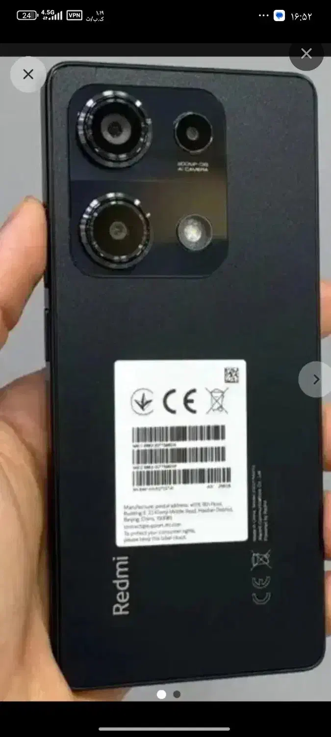 کیف دستی|اشیا|بابل, |دیوار