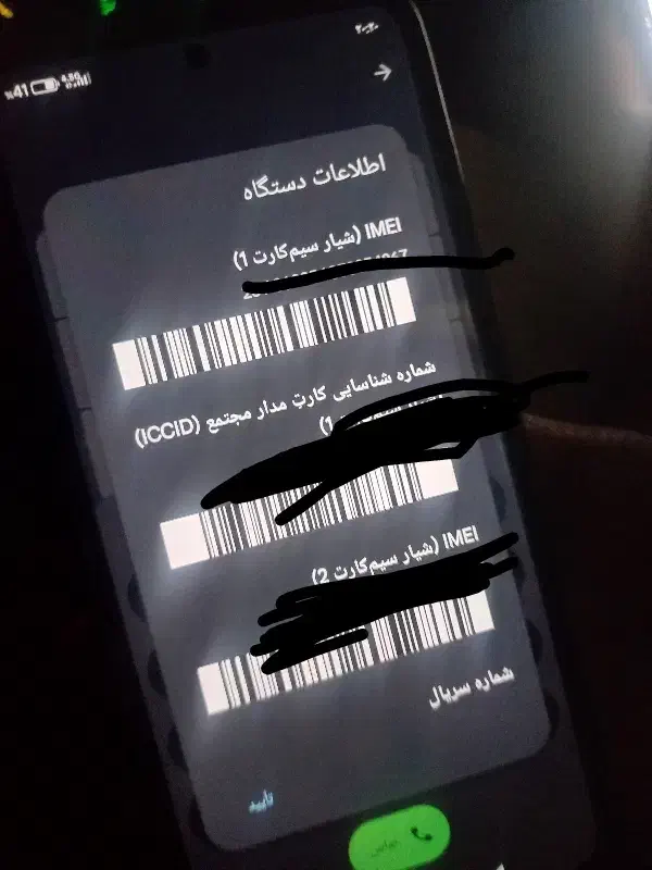 شیامی نوت۱۳ پرو معاوضه|موبایل|خرم‌آباد, |دیوار