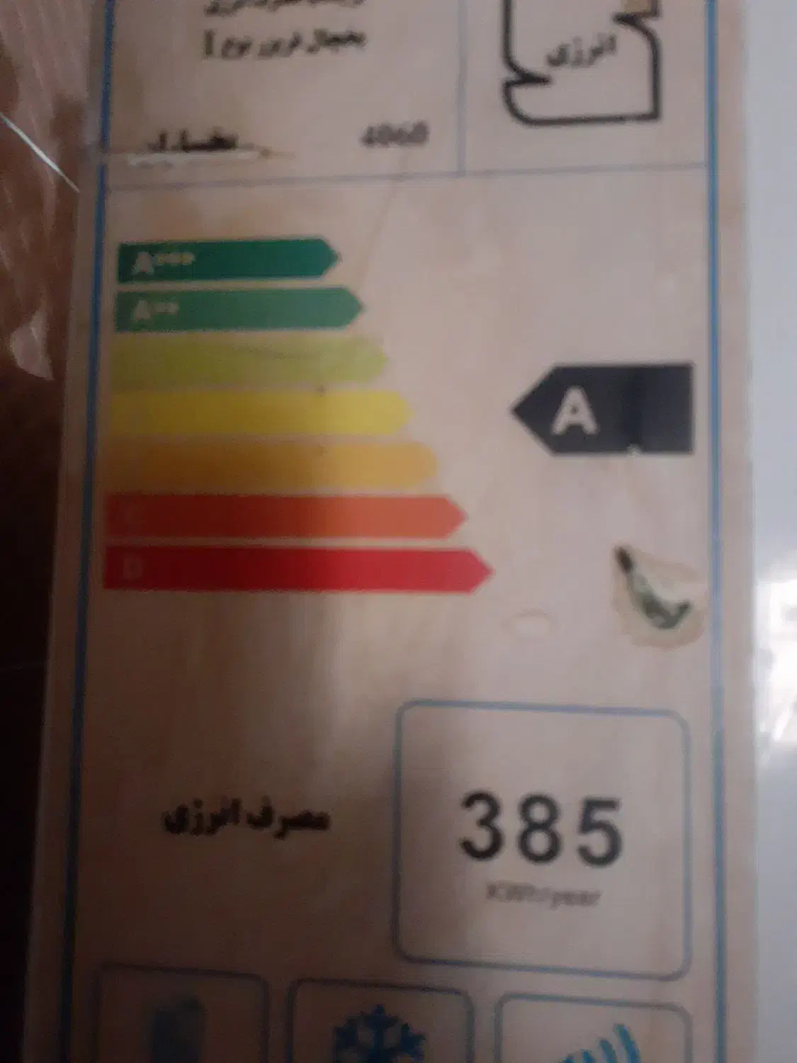 یخچال فریزر یخساران وفریز جنرال سابق ۷کشو|یخچال و فریزر|دماوند, مسکن مهر گیلاوند|دیوار