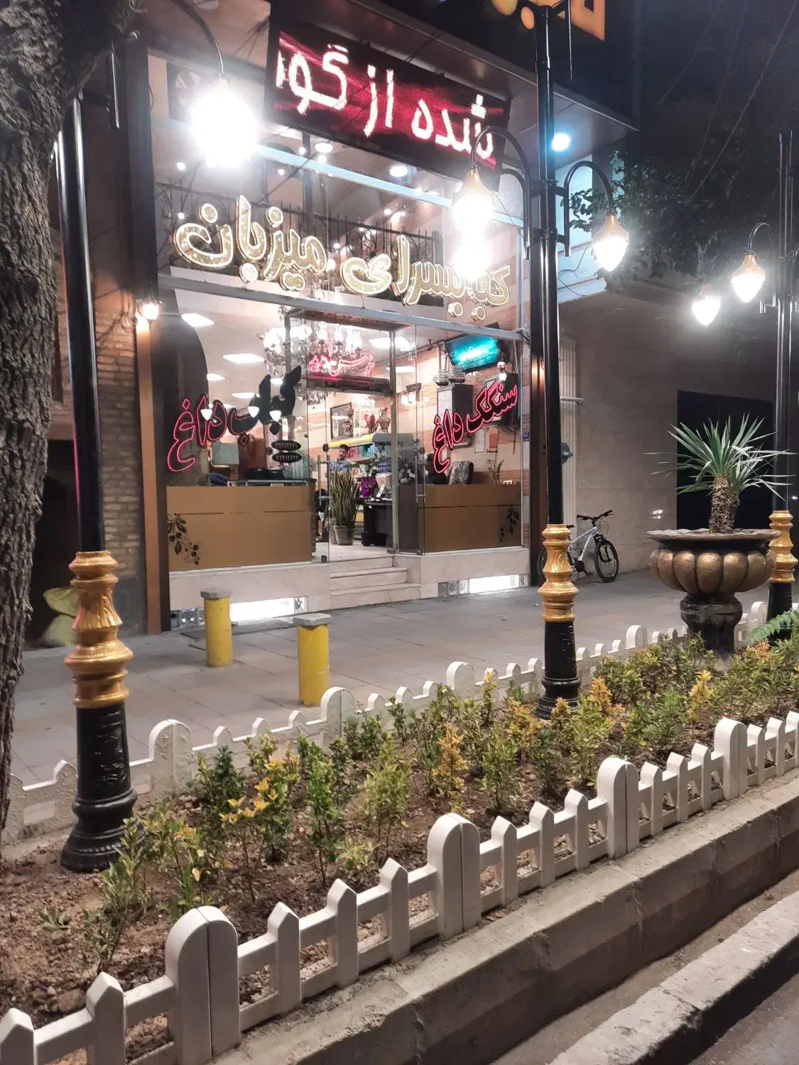 استخدام درکبابی|استخدام خدمات فروشگاه و رستوران|اراک, |دیوار