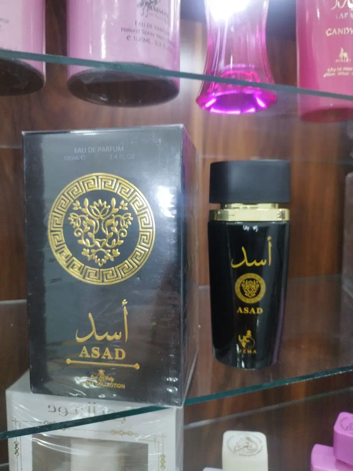 اسد مشکی عربی|آرایشی، بهداشتی، درمانی|جیرفت, |دیوار