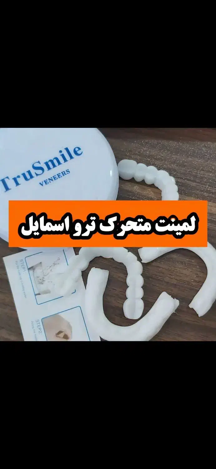 LQ660 بهاران|تخت و صندلی بچه|خرمآباد, |دیوار