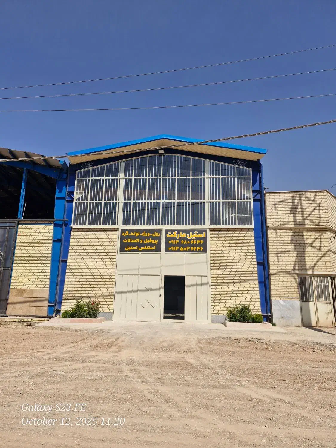 استخدام کارگر انبار|استخدام صنعتی، فنی، مهندسی|برخوار, |دیوار