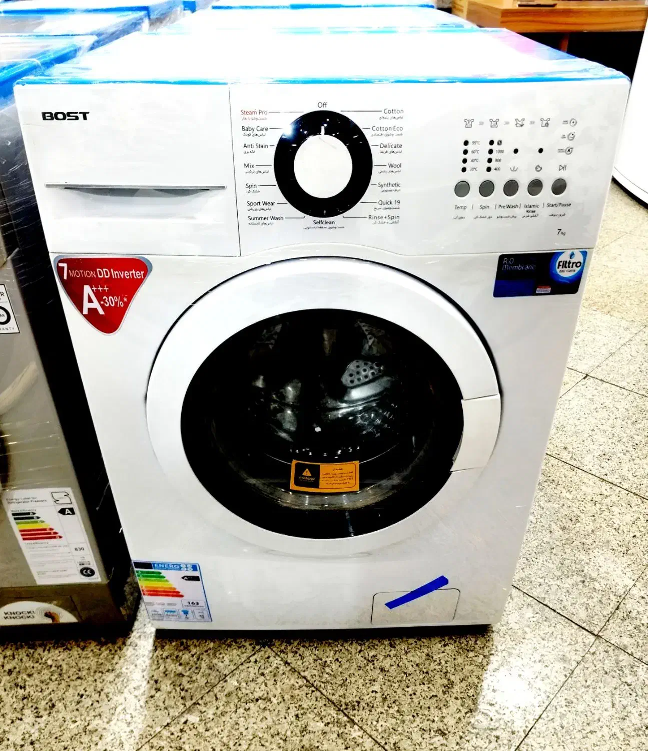 ماشین لباسشویی بست 7 کیلویی اینورتر|ماشین لباسشویی و خشککن لباس|تهران, افسریه جنوبی|دیوار