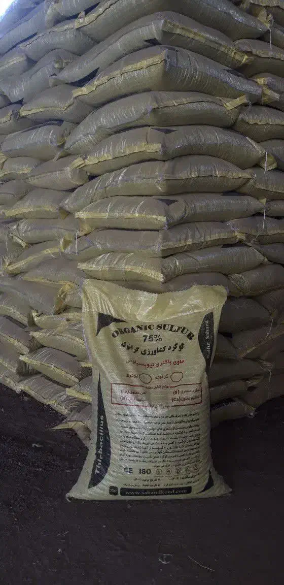 کود آلی سهند|خدمات باغبانی و درختکاری|آق قلا, |دیوار