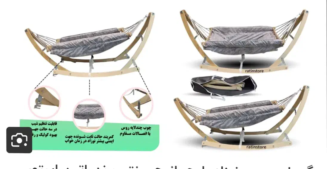 ننو درحد نو|تخت و صندلی بچه|خرمشهر, |دیوار