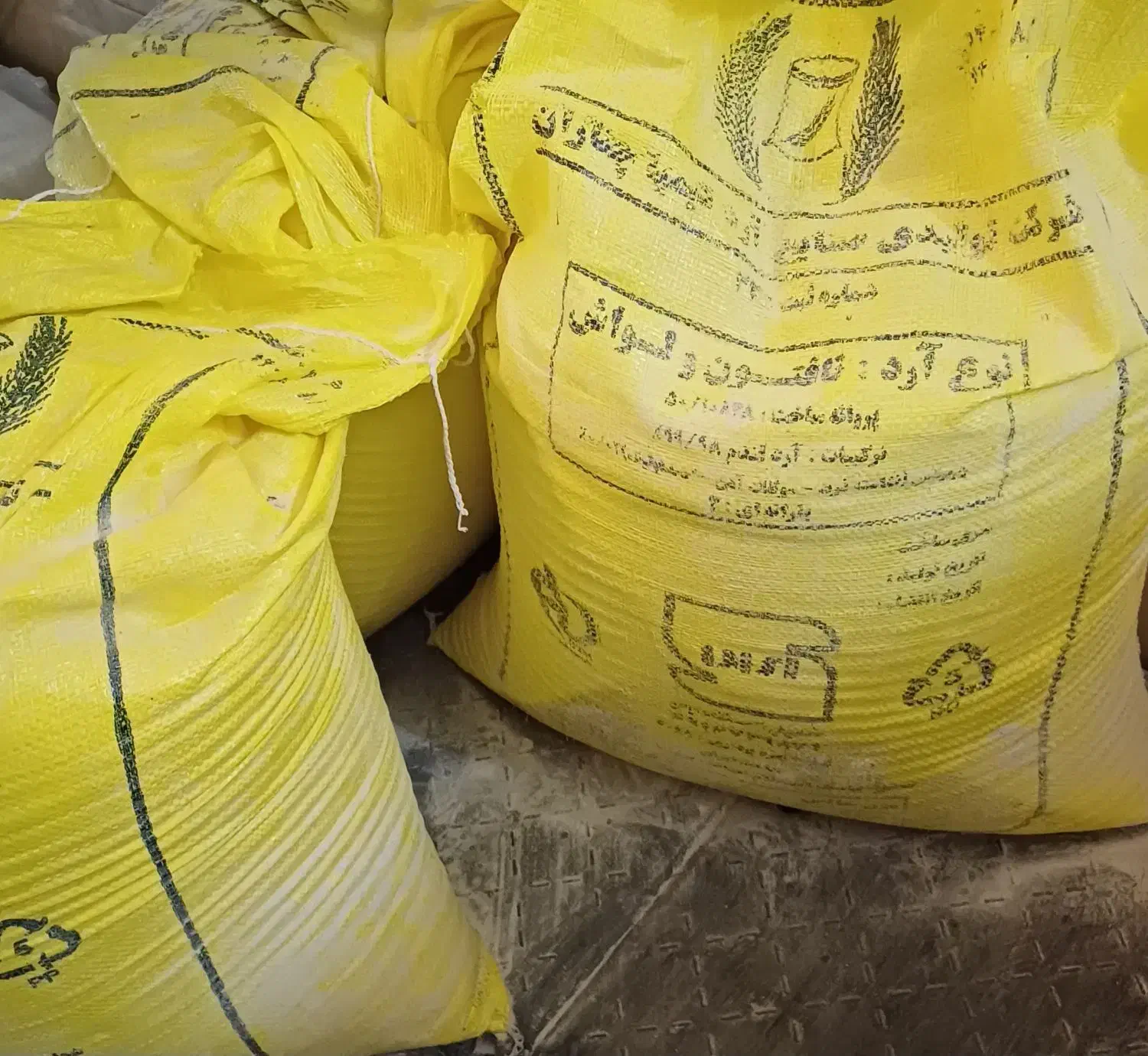 ارد سفید...|خوردنی و آشامیدنی|مشهد, کوی المهدی|دیوار