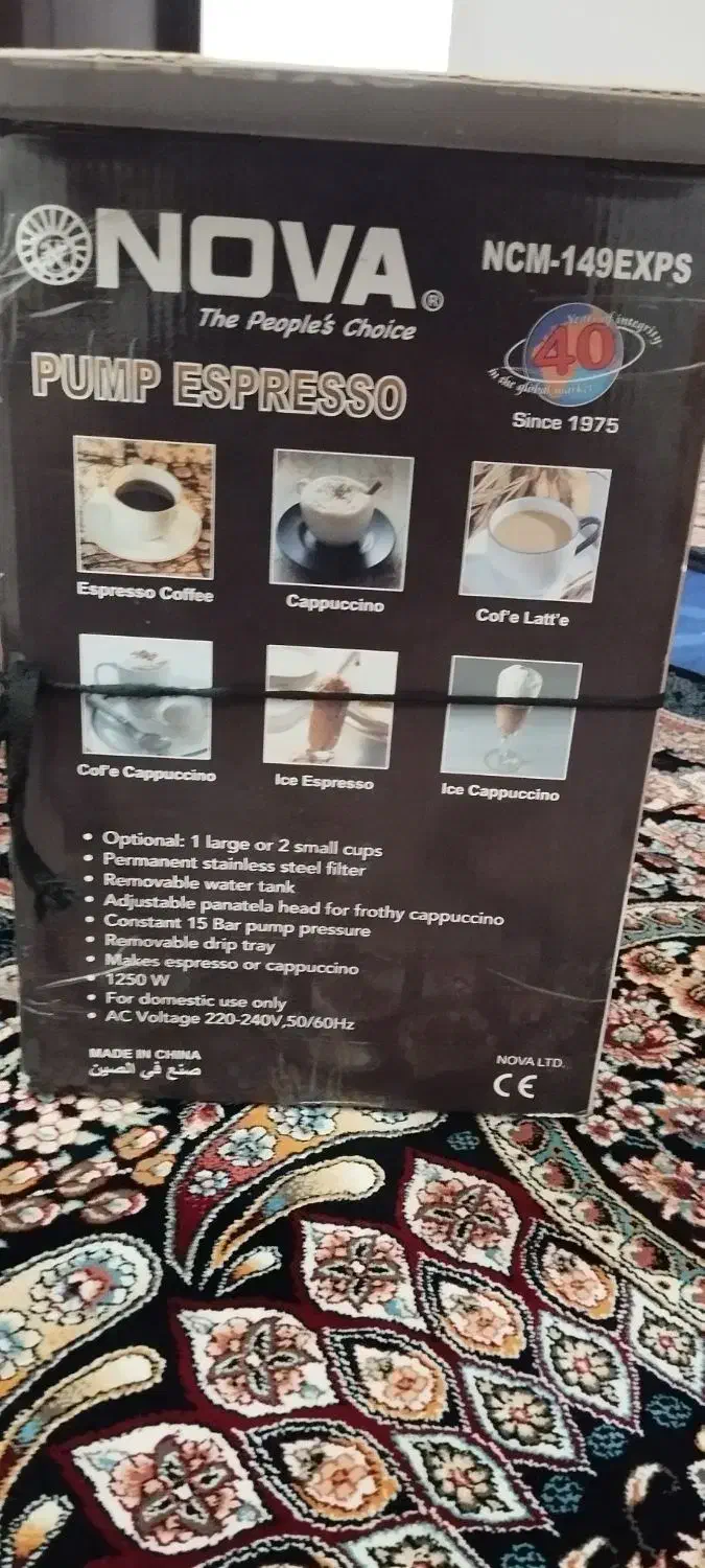 اسپرسو ساز ۱۴۹ نوا|سماور، چای‌ساز، قهوه‌ساز|دورود, |دیوار