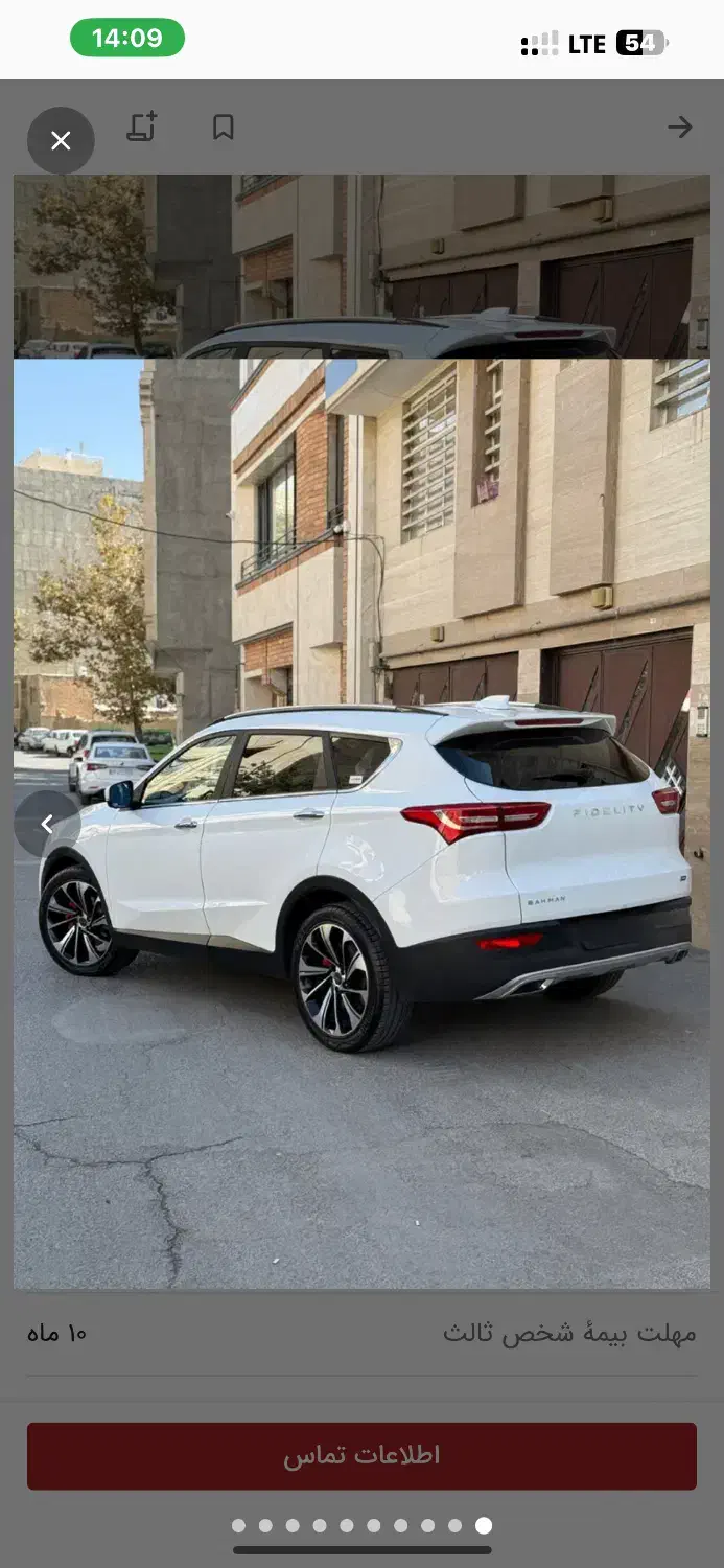 فیدیلیتی ۷ نفره سفید ۱۴۰۳|خودرو سواری و وانت|همدان, |دیوار