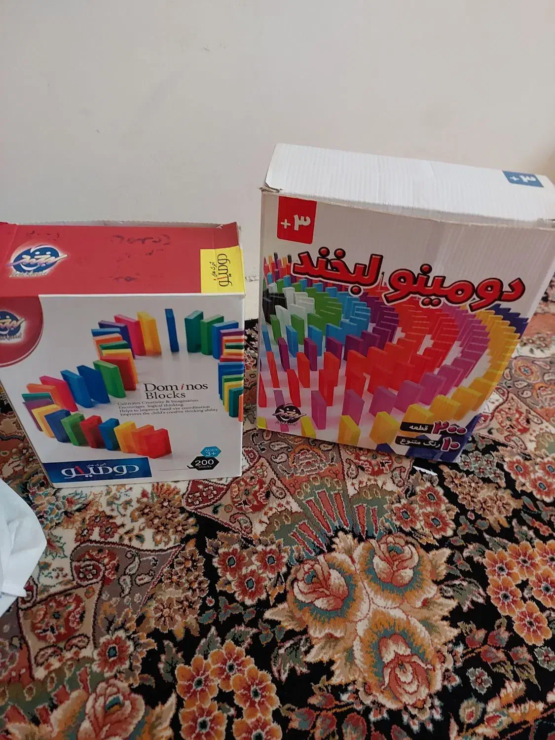 دومینو|اسباب‌‌بازی|جم, |دیوار