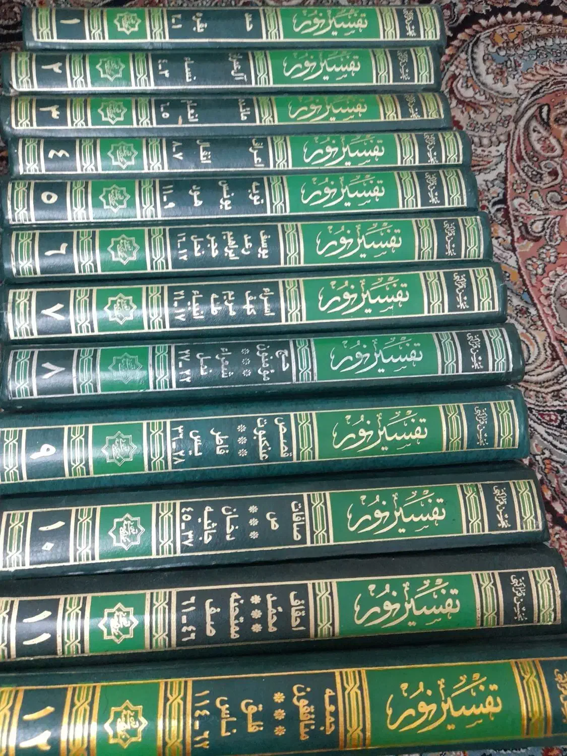 سری ۱۲ جلد تفسیر نمونه نو آقای قرایتی وننوی درختی|کتاب و مجله مذهبی|تهران, نارمک|دیوار