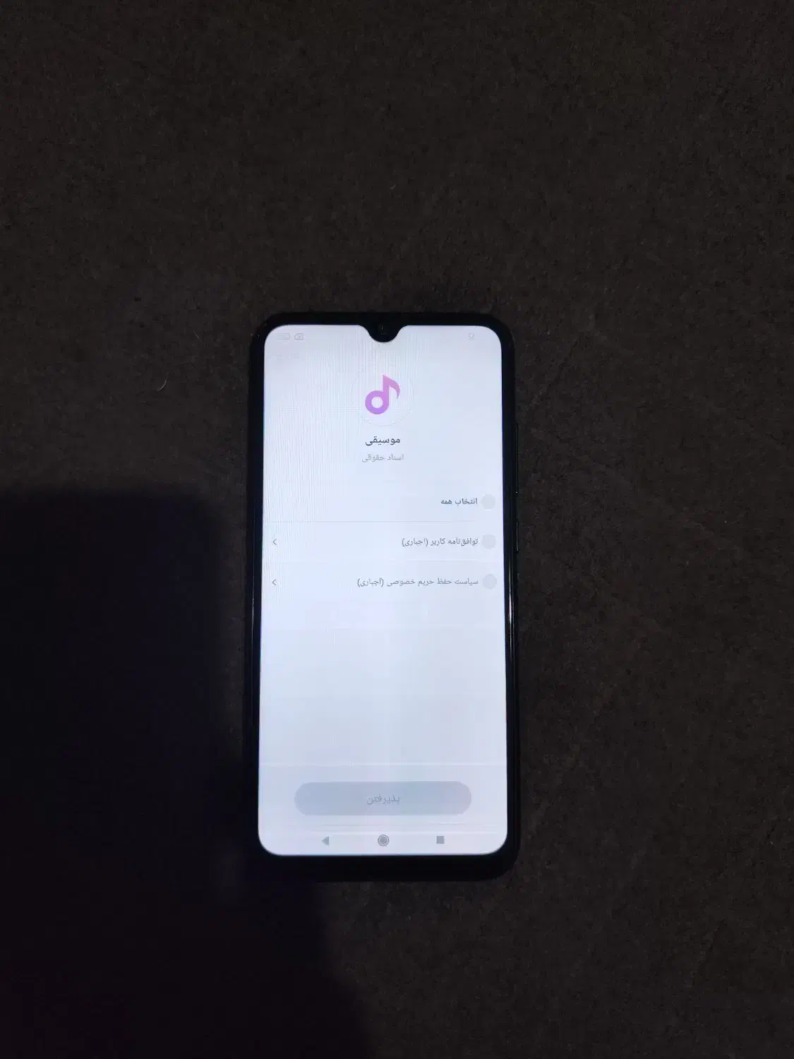 شیائومی ردمی نوت 8|موبایل|کرج, شهرک بنفشه|دیوار