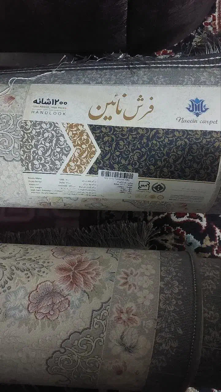 دو عدد فرش ۹ متری|فرش|هشتگرد, شهرک راه آهن|دیوار