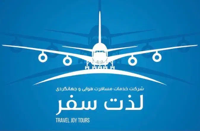 تور کربلا هوایی و قطار هرهفته قیمت باورنکردنی|تور و چارتر|مشهد, عامل|دیوار