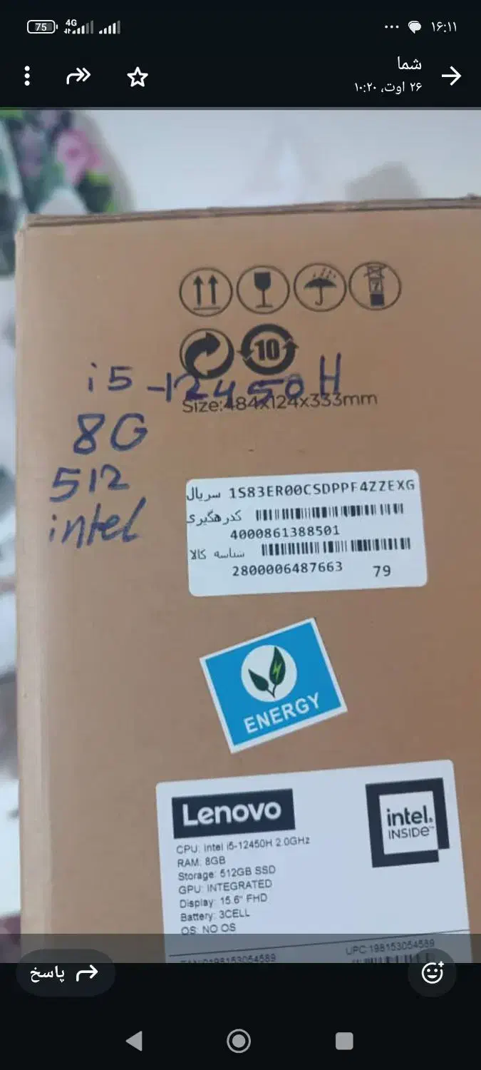 لب تاب لنو core i5|رایانه همراه|شیراز, فرگاز|دیوار