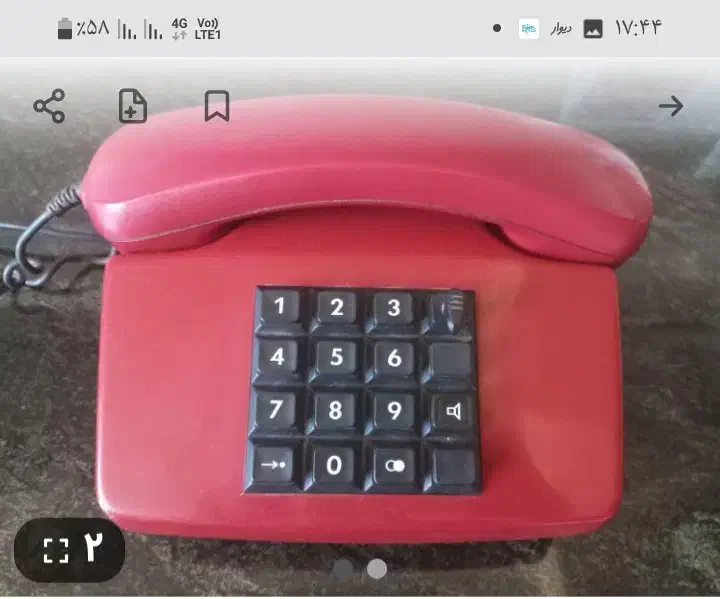 خط تلفن ثابت|تلفن رومیزی|شاهرود, |دیوار