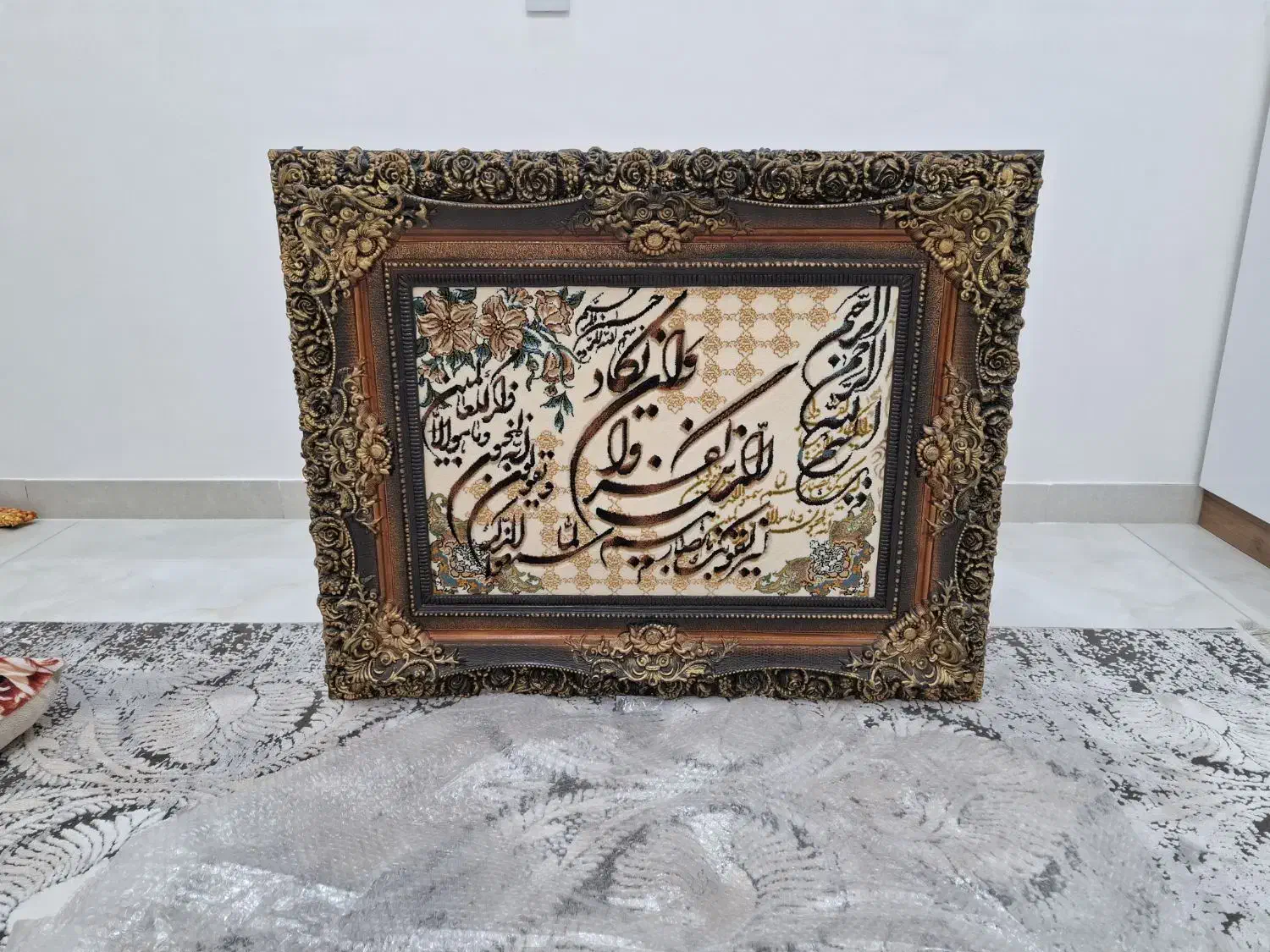 فروش تابلو ان یکاد چشم نظر|تابلو فرش|قروه, |دیوار