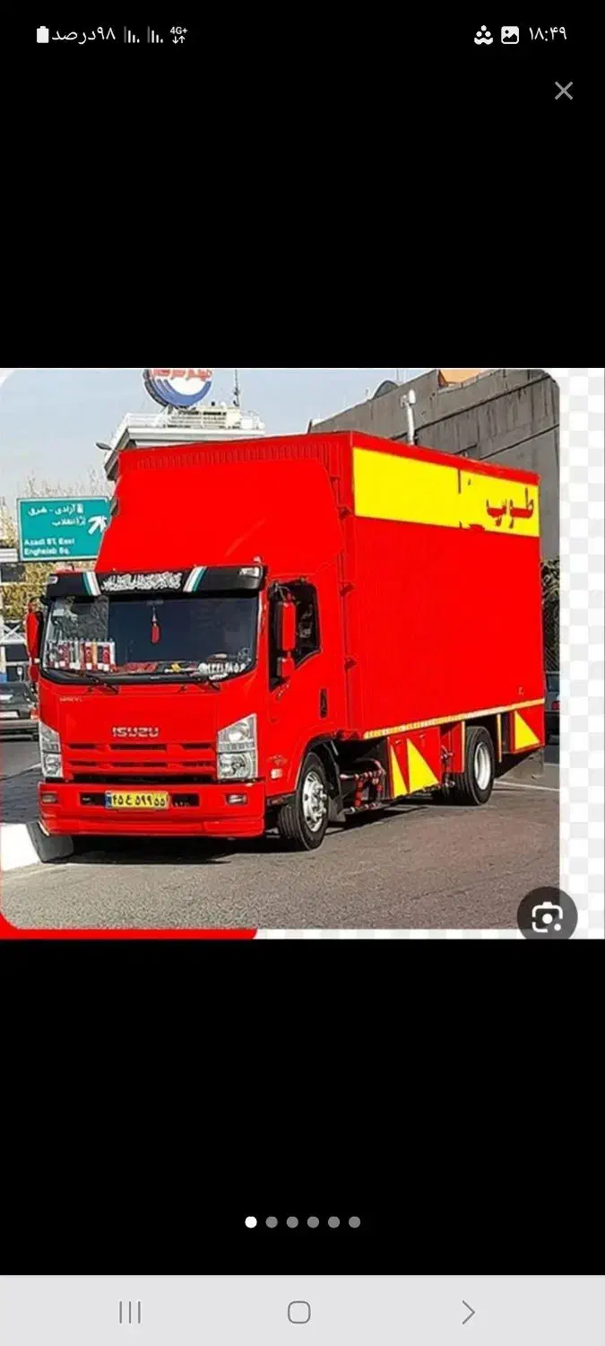 باربری شالمان سعدی با کادرمجرب وخوش اخلاق تضمینی|خدمات حمل و نقل|سنندج, |دیوار