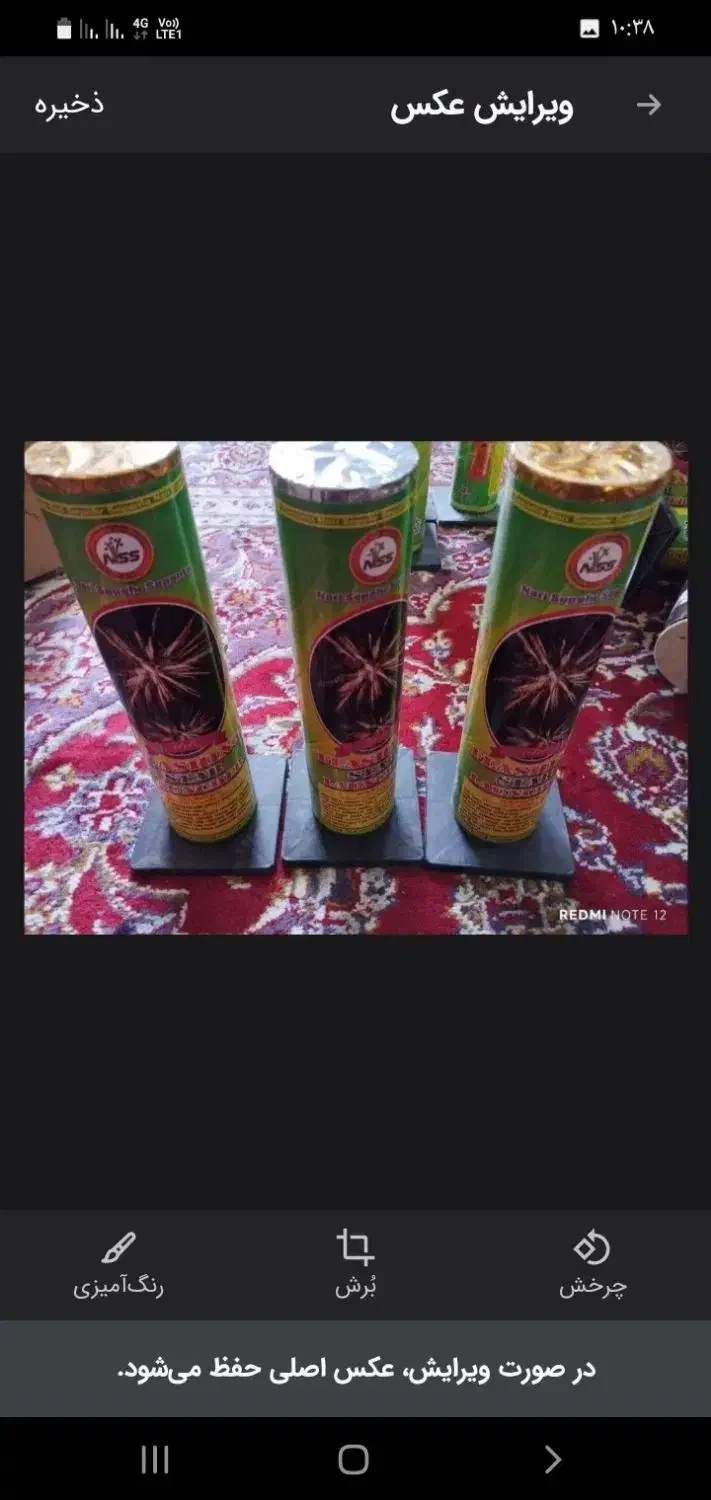 وسایل آتش بازی|کلکسیون و سرگرمی|کوهدشت, |دیوار