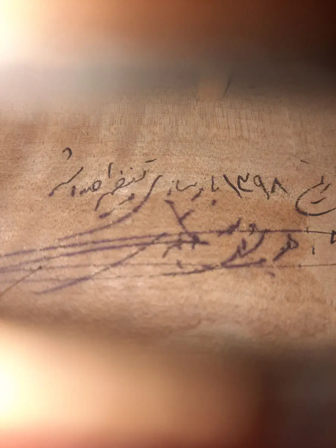 ویولن.کارکرده باز سازی شده هوشنگ اکبری|ویولن|زنجان, |دیوار