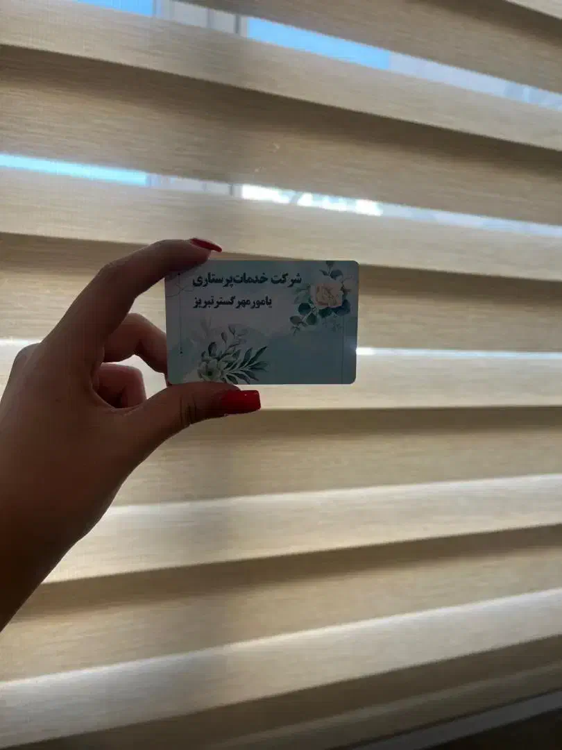 مراقبت از سالمند|استخدام درمانی، زیبایی، بهداشتی|تبریز, |دیوار