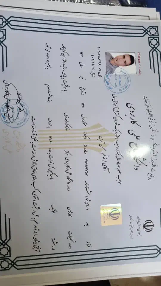 دریافت مدرک دیپلم تا دکتری|خدمات آموزشی|خضر آباد, |دیوار