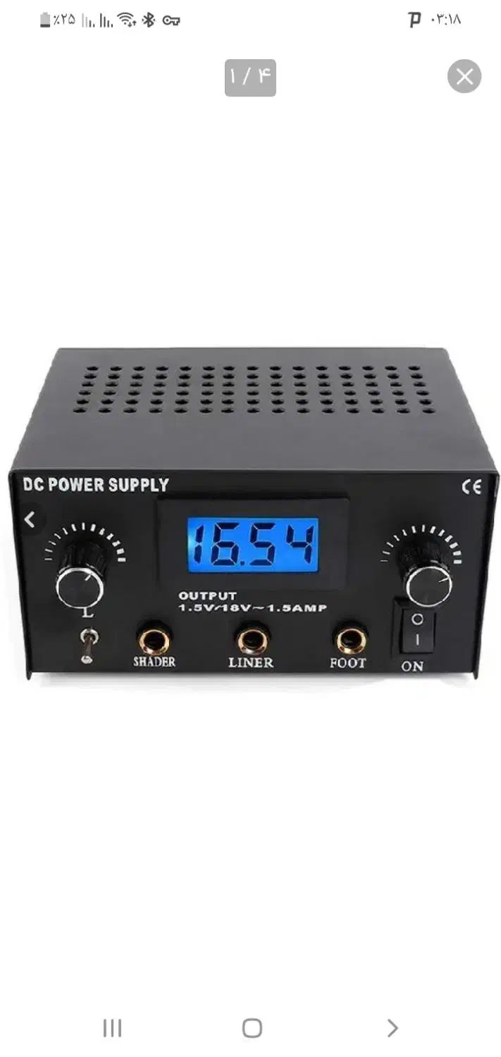 دستگاه تتو|اتو و لوازم اتو|نجف‌آباد, پادگان|دیوار