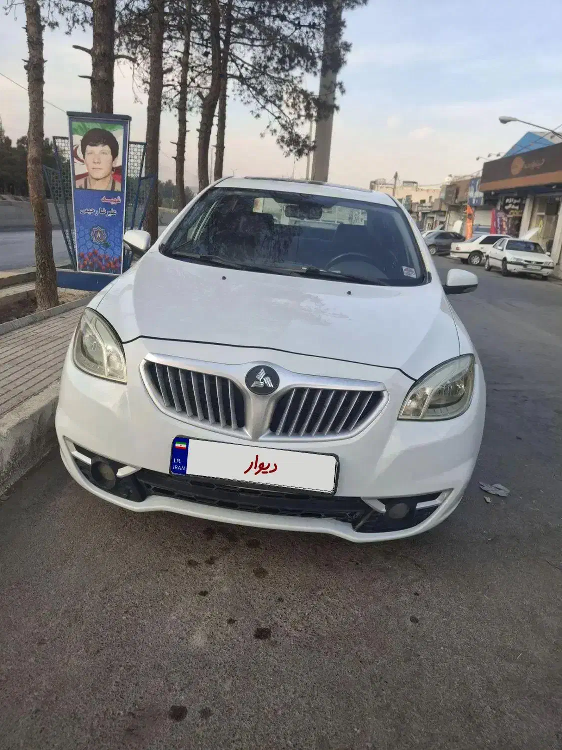 فروش برلیانس h330|خودرو سواری و وانت|فلاورجان, |دیوار