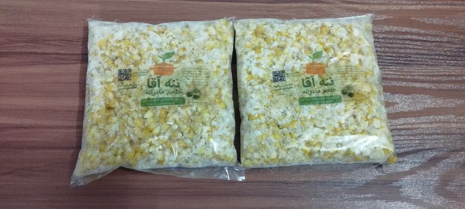 سبزی خوردن|خوردنی و آشامیدنی|قم, منبع آب|دیوار