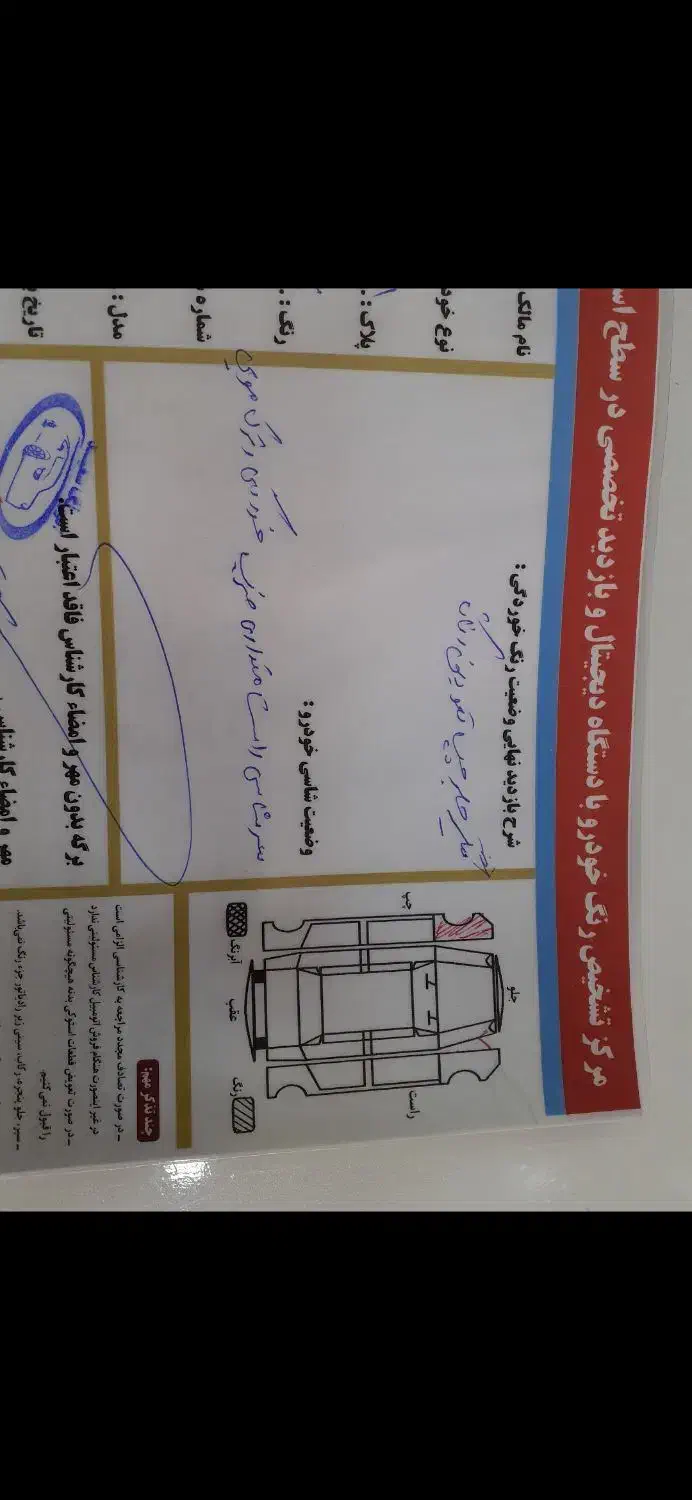 پراید مدل ۹۵ SE|خودرو سواری و وانت|اردبیل, |دیوار