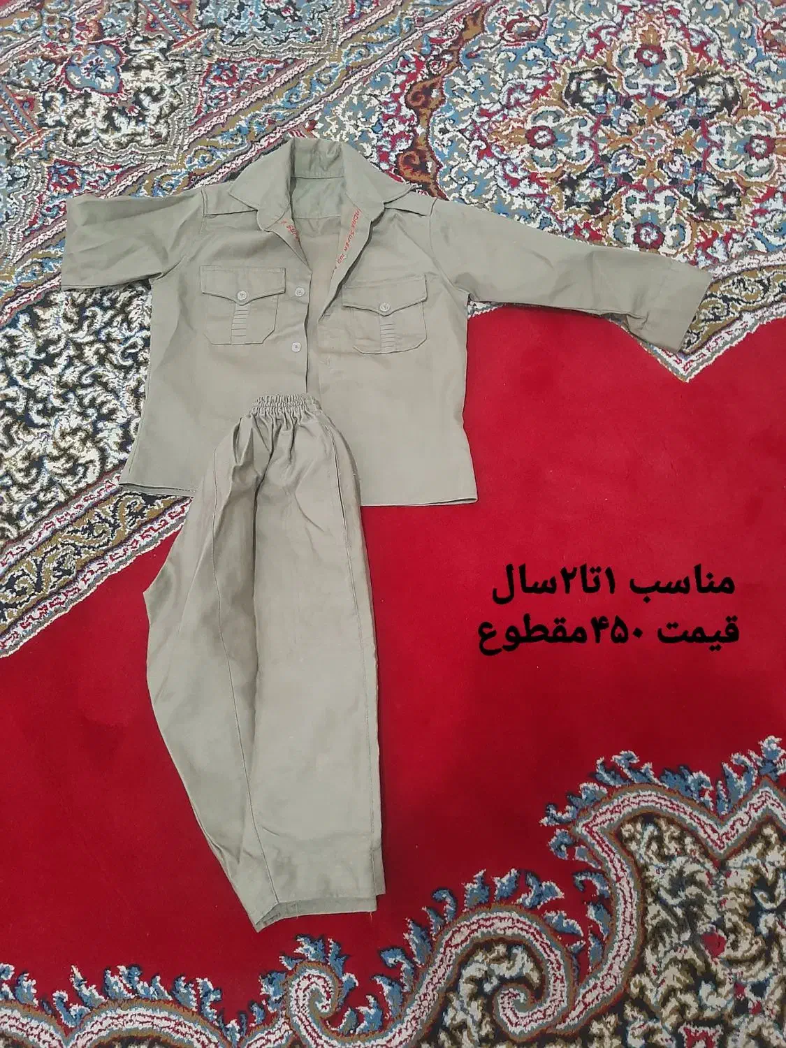 ساعت نونو|ساعت|ایلام, |دیوار