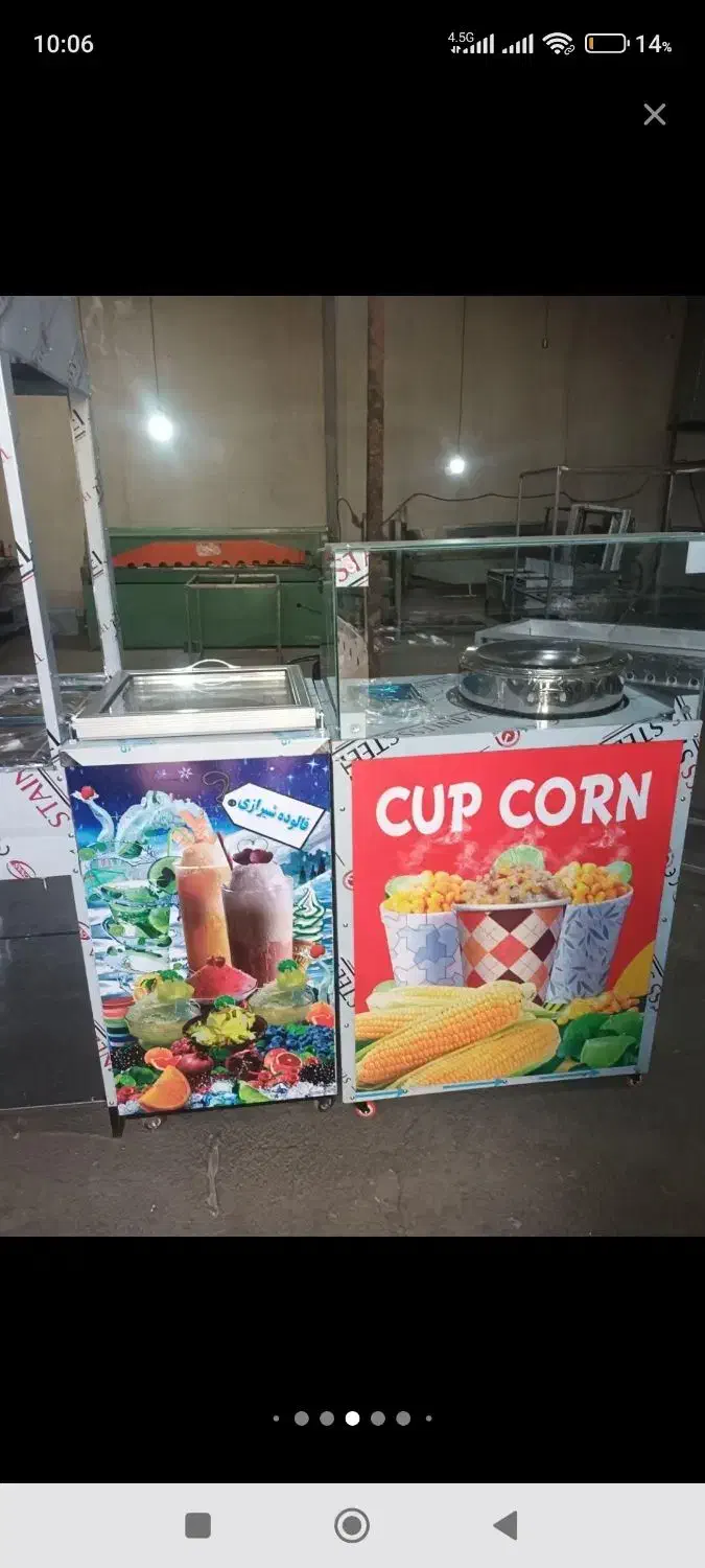 ذرت مکزیکی مدل1Ftفر ساندویچیxu6جوجه گردان طرحv2|کافیشاپ و رستوران|یاسوج, |دیوار