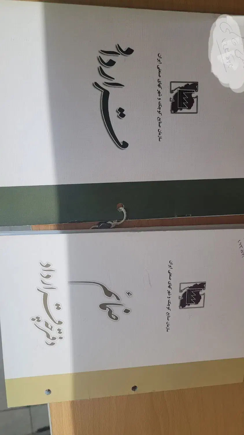 زمین شهرک صنعتی۳۰۰۰متر|فروش دفتر صنعتی، کشاورزی، تجاری|شیراز, شهرک صنعتی شیراز|دیوار