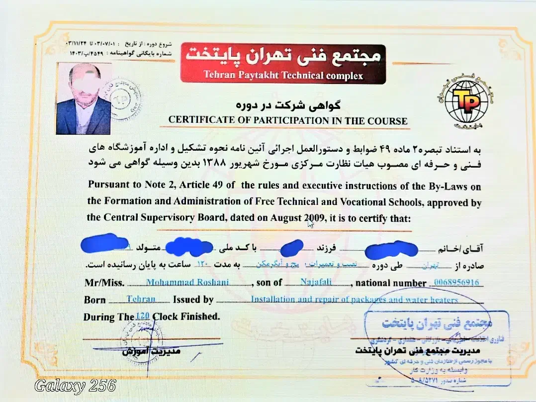 نصب و تعمیرات پکیج آب گرمکن دیواری و زمینی|خدمات پیشه و مهارت|تهران, هاشمی|دیوار