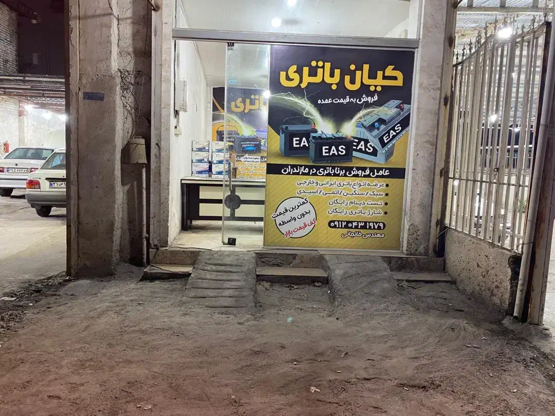 واحد تجاری|اجارهٔ مغازه و غرفه|قائمشهر, |دیوار