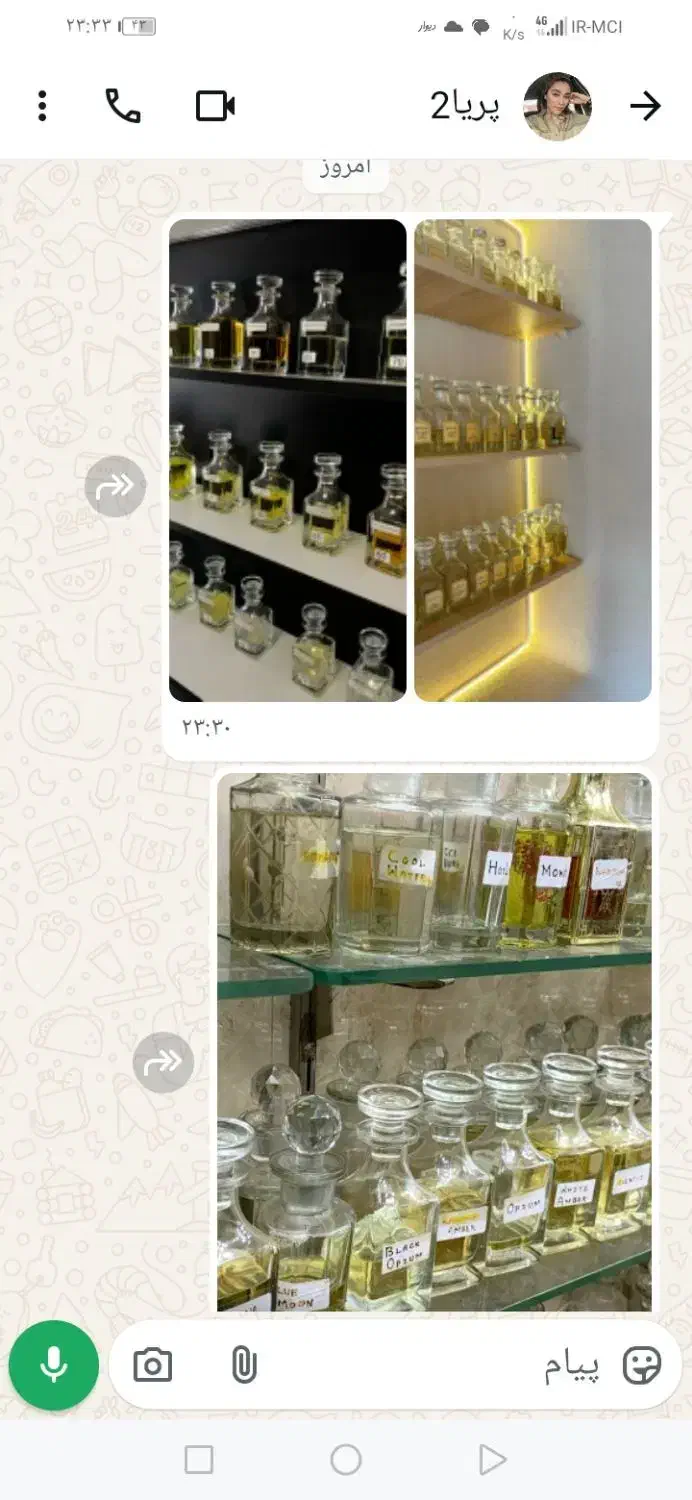 عطر کیلویی6/350گرم فقط 25 میلیون|عمدهفروشی|ساری, |دیوار