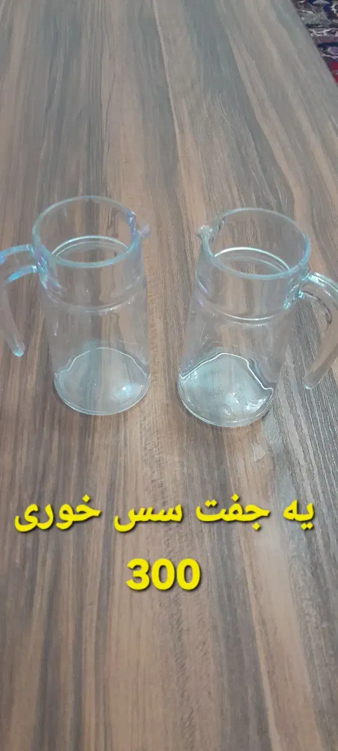 ظروف کریستال|ظروف سرو و پذیرایی|اردبیل, |دیوار